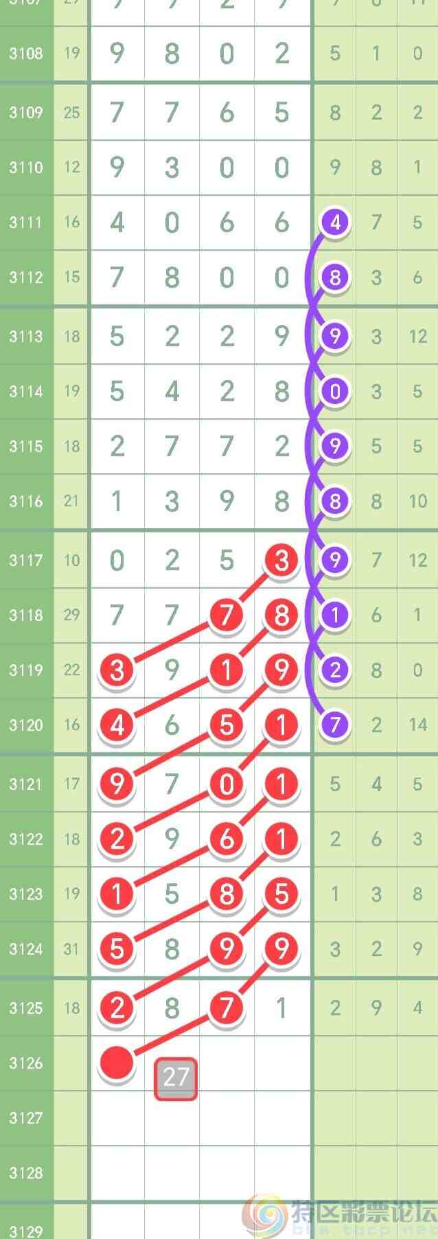 wechat_upload1734184751675d8f2f4e4f1
