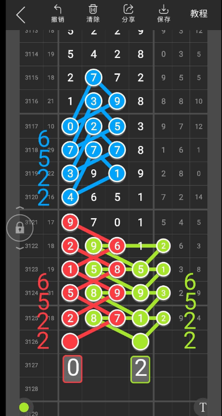 QQ20241215-090354.png