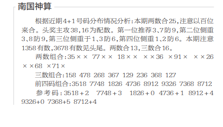 QQ20241217-095140.png