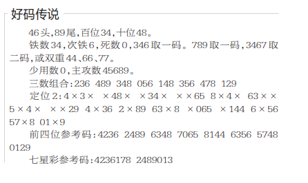 QQ20241217-095228.png