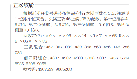 QQ20241217-095241.png