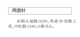 QQ20241217-095254.png
