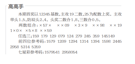 QQ20241217-095223.png