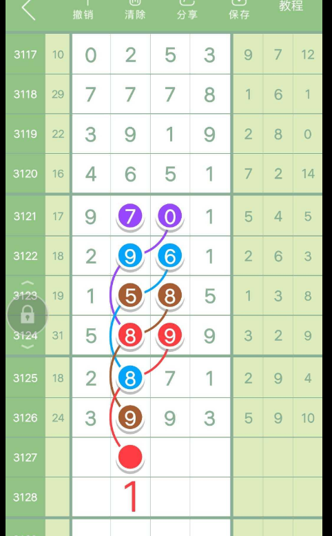 QQ20241217-184940.png