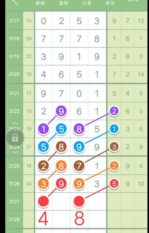 QQ20241217-185000.png