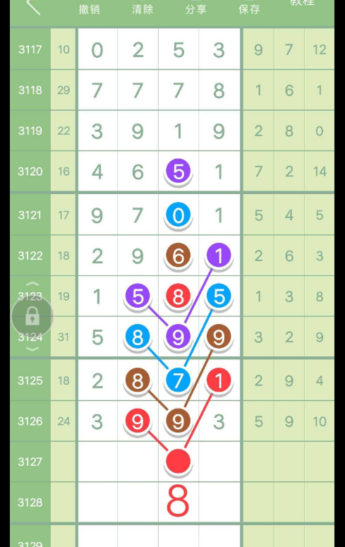 QQ20241217-184947.png