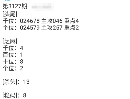 QQ20241217-185009.png