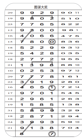 QQ20241219-165810.png