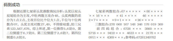 QQ20241219-165756.png