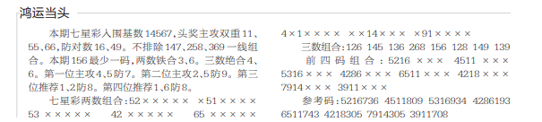 QQ20241219-165802.png