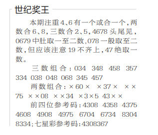 QQ20241220-164633.png