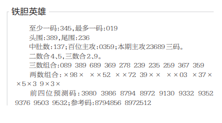 QQ20241220-164643.png