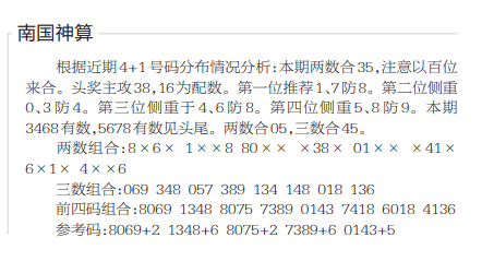 QQ20241220-164649.png