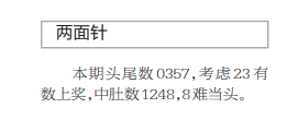 QQ20241220-164741.png