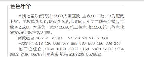 QQ20241220-164727.png