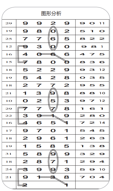 QQ20241220-164701.png