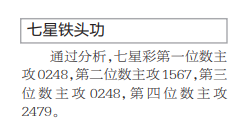 QQ20241220-164745.png