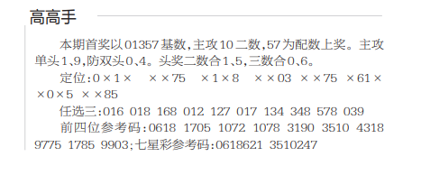 QQ20241220-164732.png