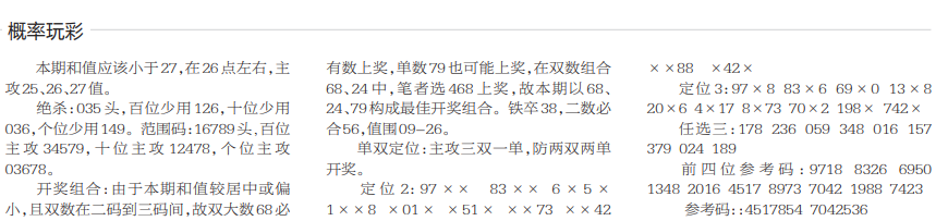 QQ20241220-164757.png