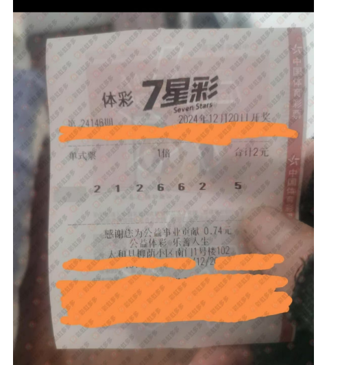 QQ20241220-175200.png