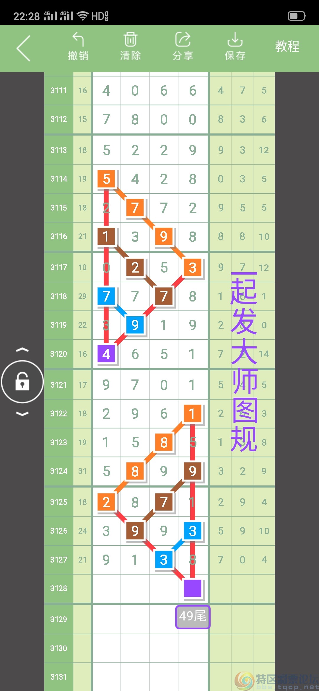 wechat_upload173469620767655d0f8e641