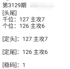 QQ20241221-092041.png