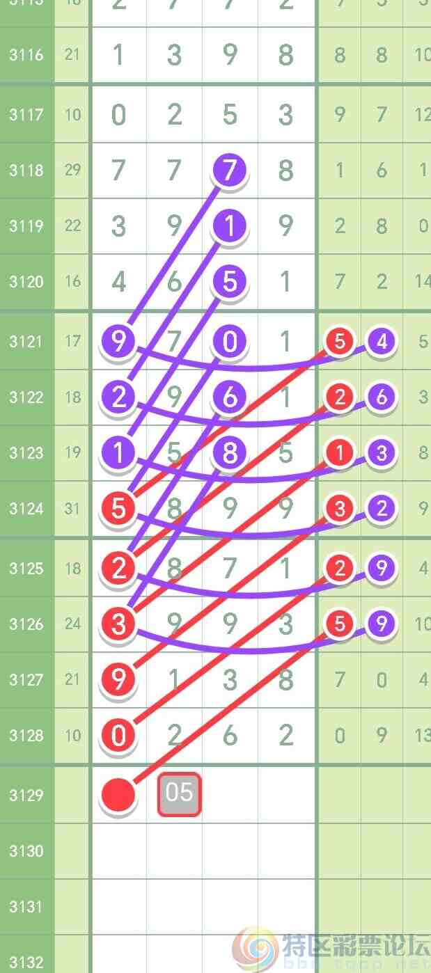 wechat_upload17347840326766b42045139