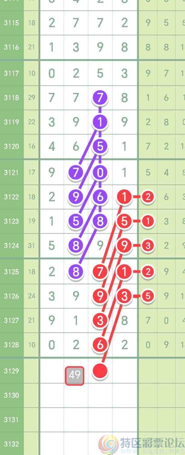 wechat_upload17347841296766b48113236