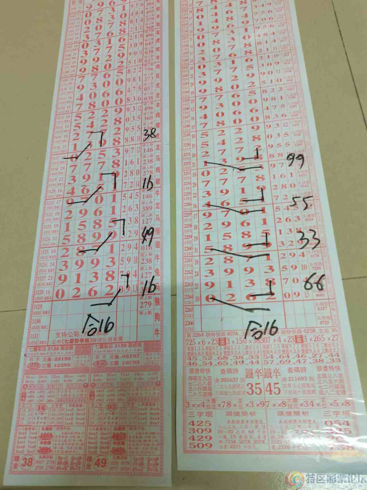 wechat_upload17347861276766bc4f3fac8