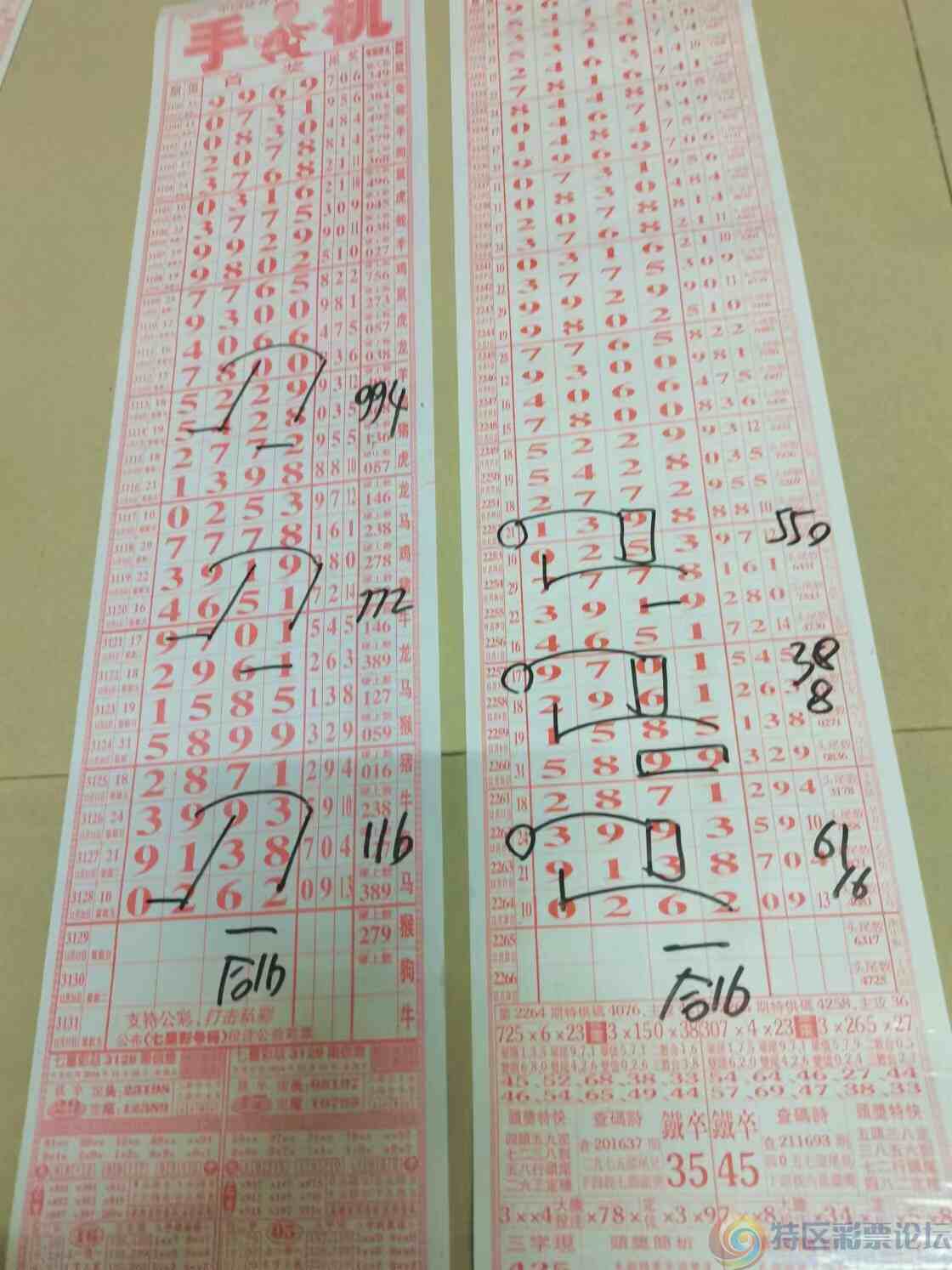wechat_upload17347861336766bc551a4ff