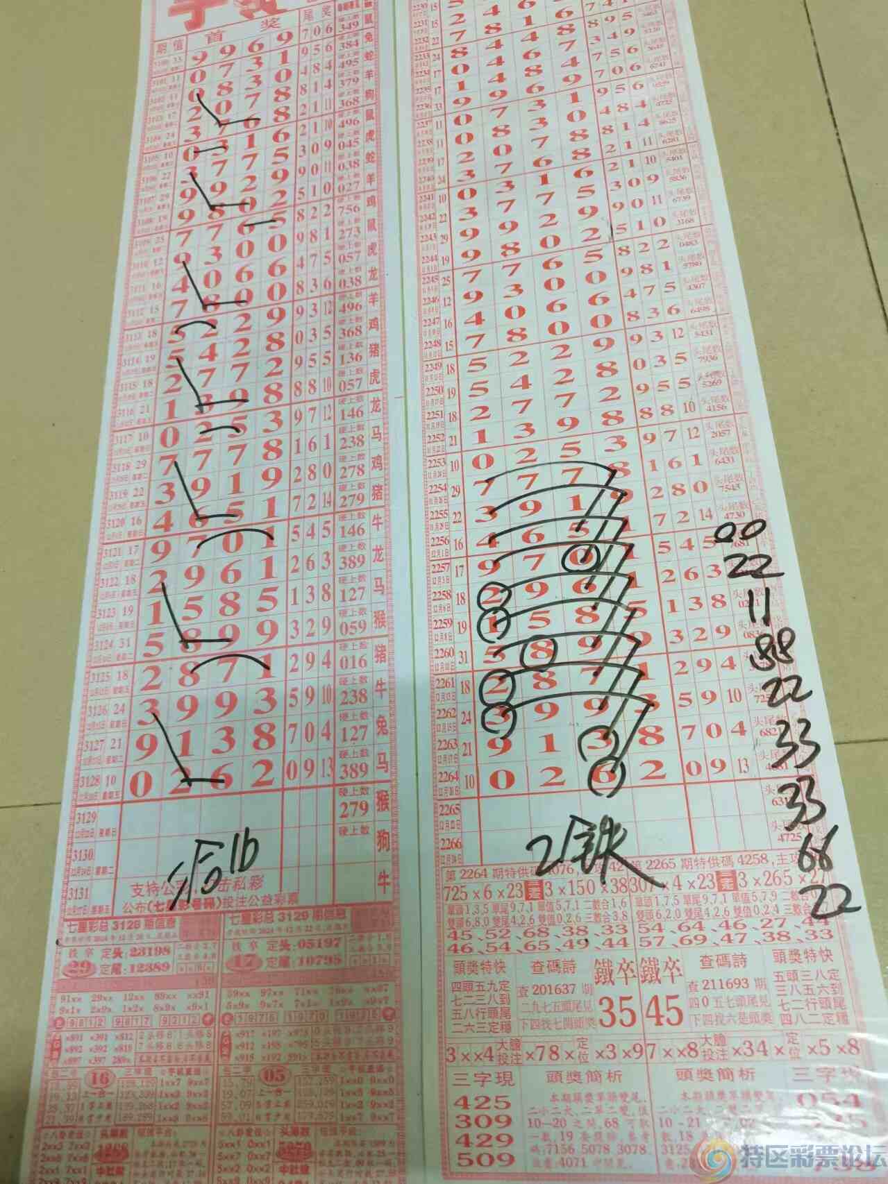 wechat_upload17347861396766bc5b1eb97