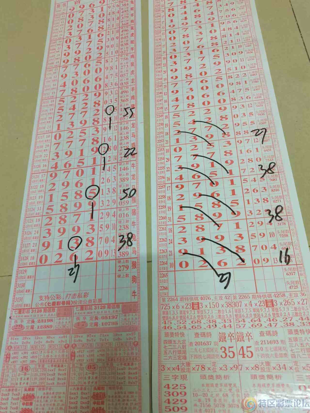 wechat_upload17347861466766bc62d0da9