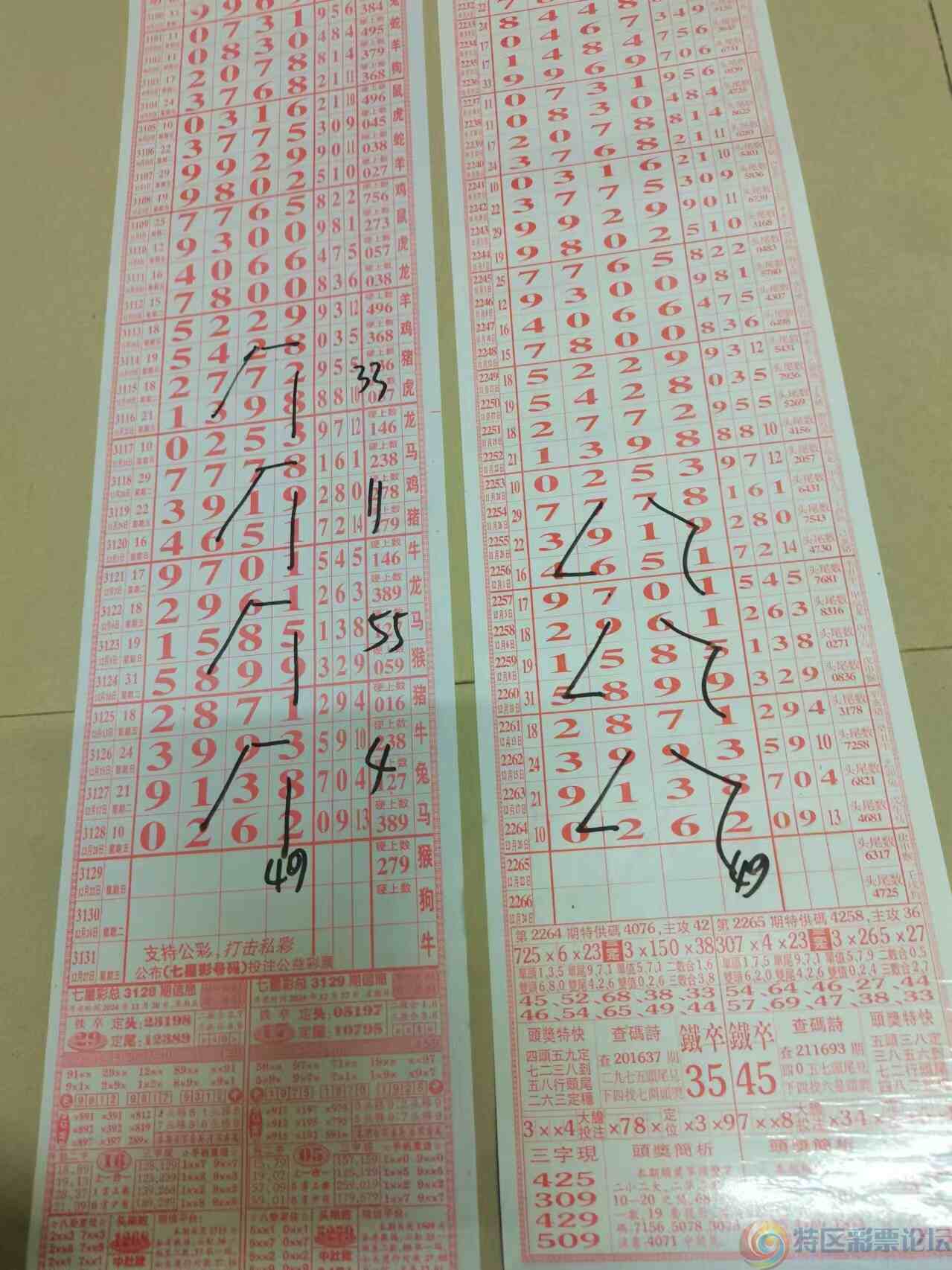 wechat_upload17347861536766bc694a421