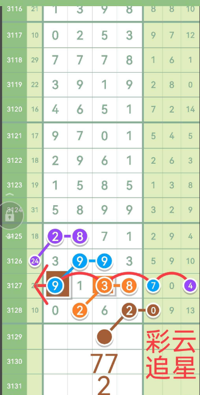QQ20241222-194640.png