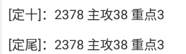 QQ20241222-194647.png