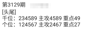 QQ20241222-195102.png