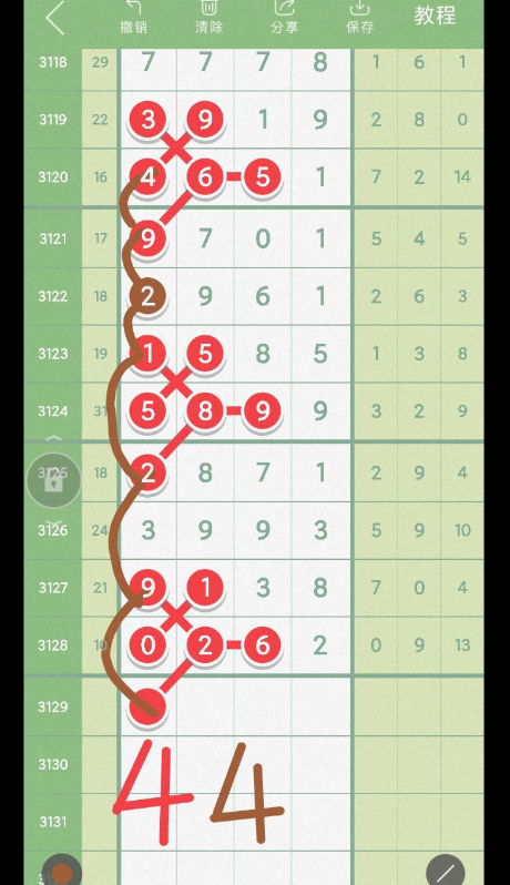 QQ20241222-195013.png