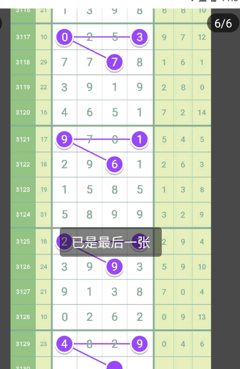 QQ20241223-113440.png