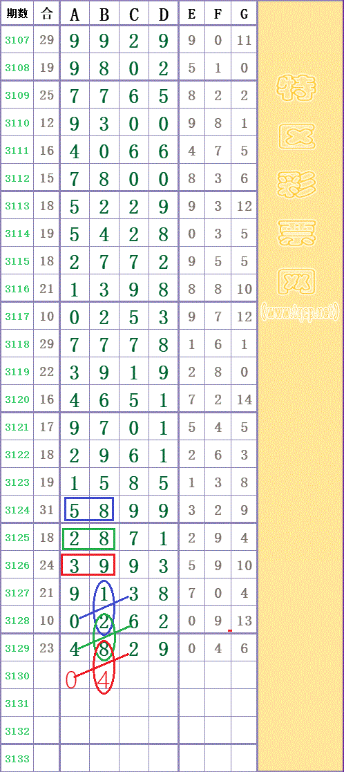 214313ytyon79t117fhgm9 - ���� (6).gif