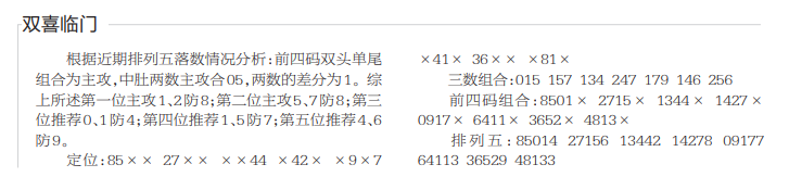 QQ20241226-120015.png