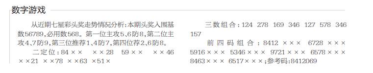 QQ20241226-120009.png