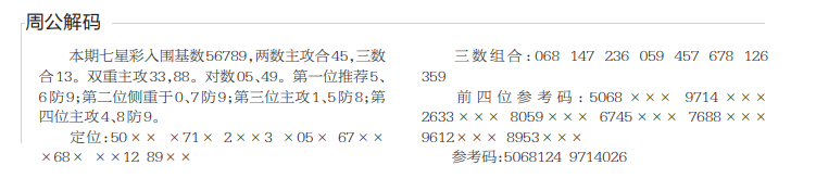 QQ20241226-120002.png