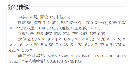 QQ20241227-145259.png