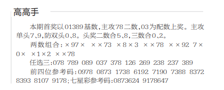 QQ20241227-145246.png