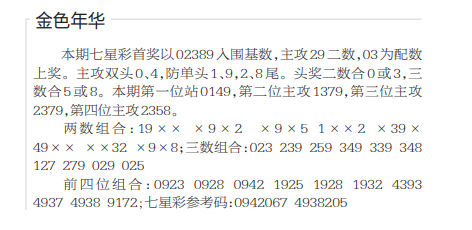 QQ20241227-145230.png