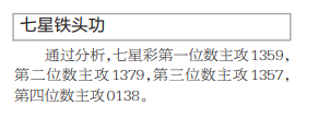 QQ20241227-145324.png