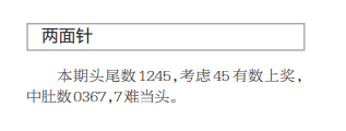 QQ20241227-145318.png