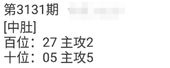 QQ20241227-145000.png