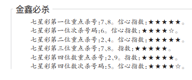 QQ20241227-145358.png