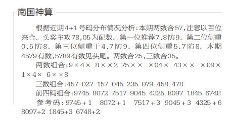 QQ20241227-145336.png